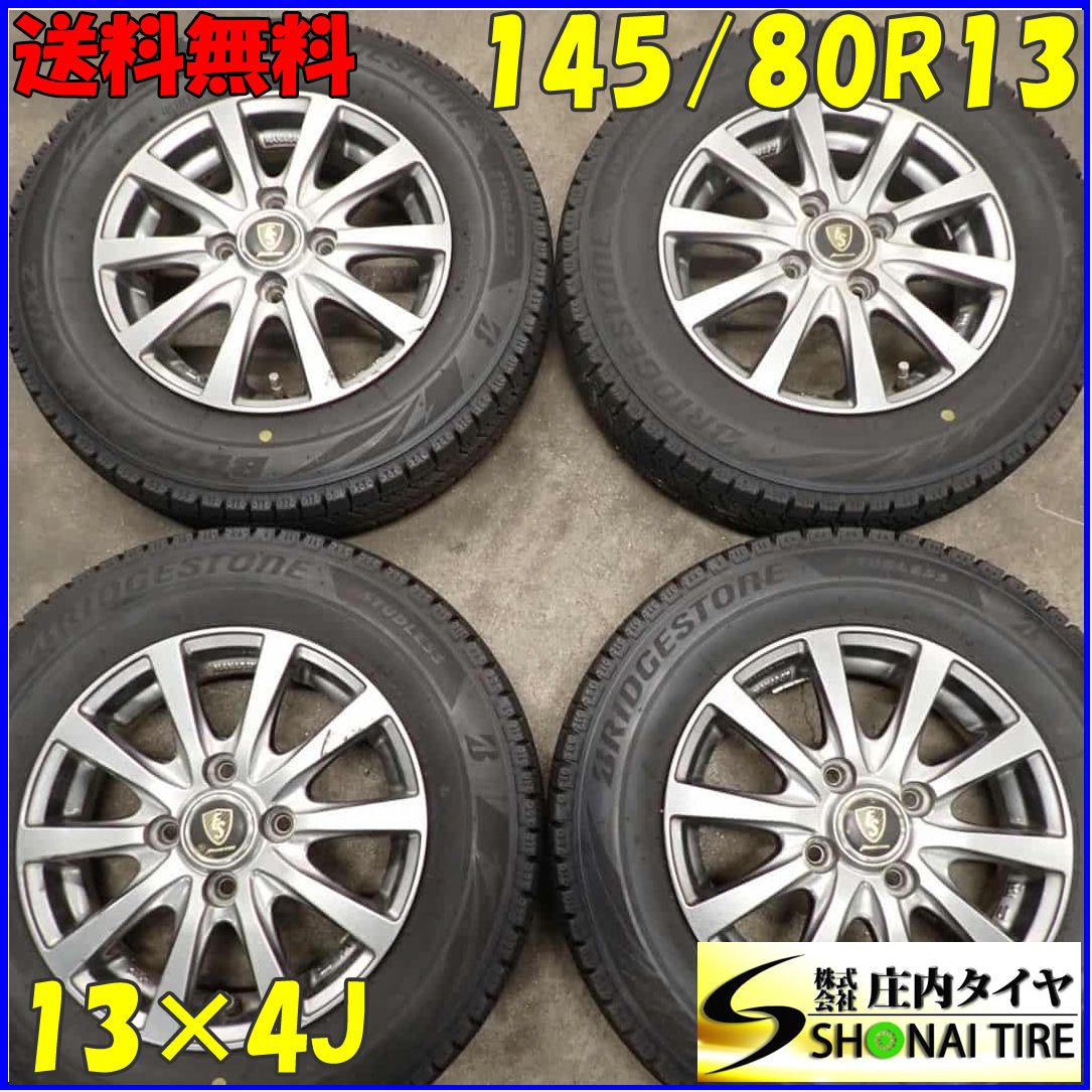 冬4本SET 会社宛 送料無料 145/80R13×4J 75Q ブリヂストン ブリザック 