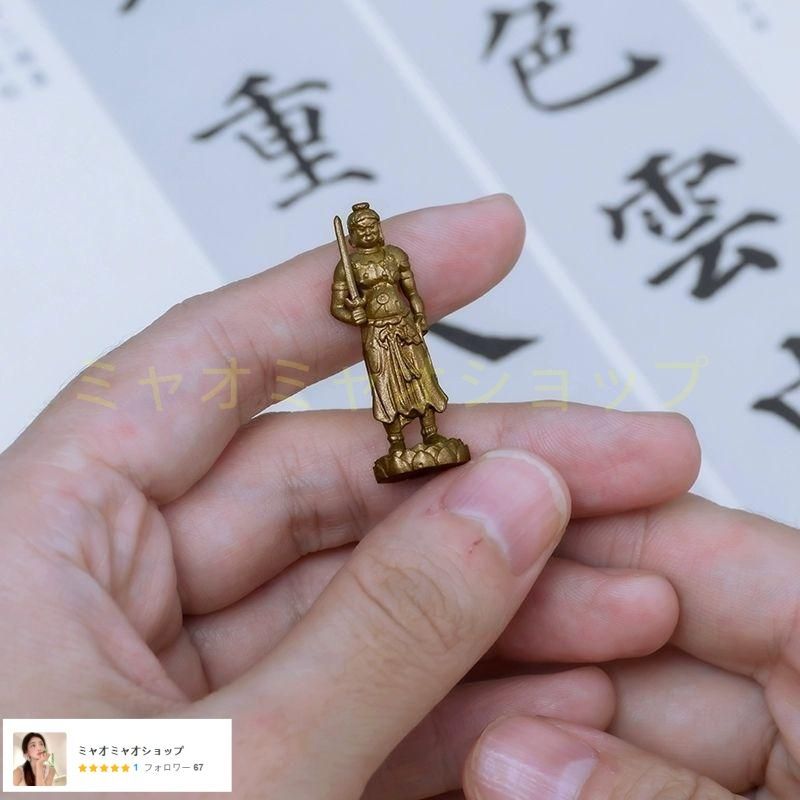 仏教美術 仏像 小仏像 不動明王菩薩仏像 銅製 銅器 置物 - メルカリ
