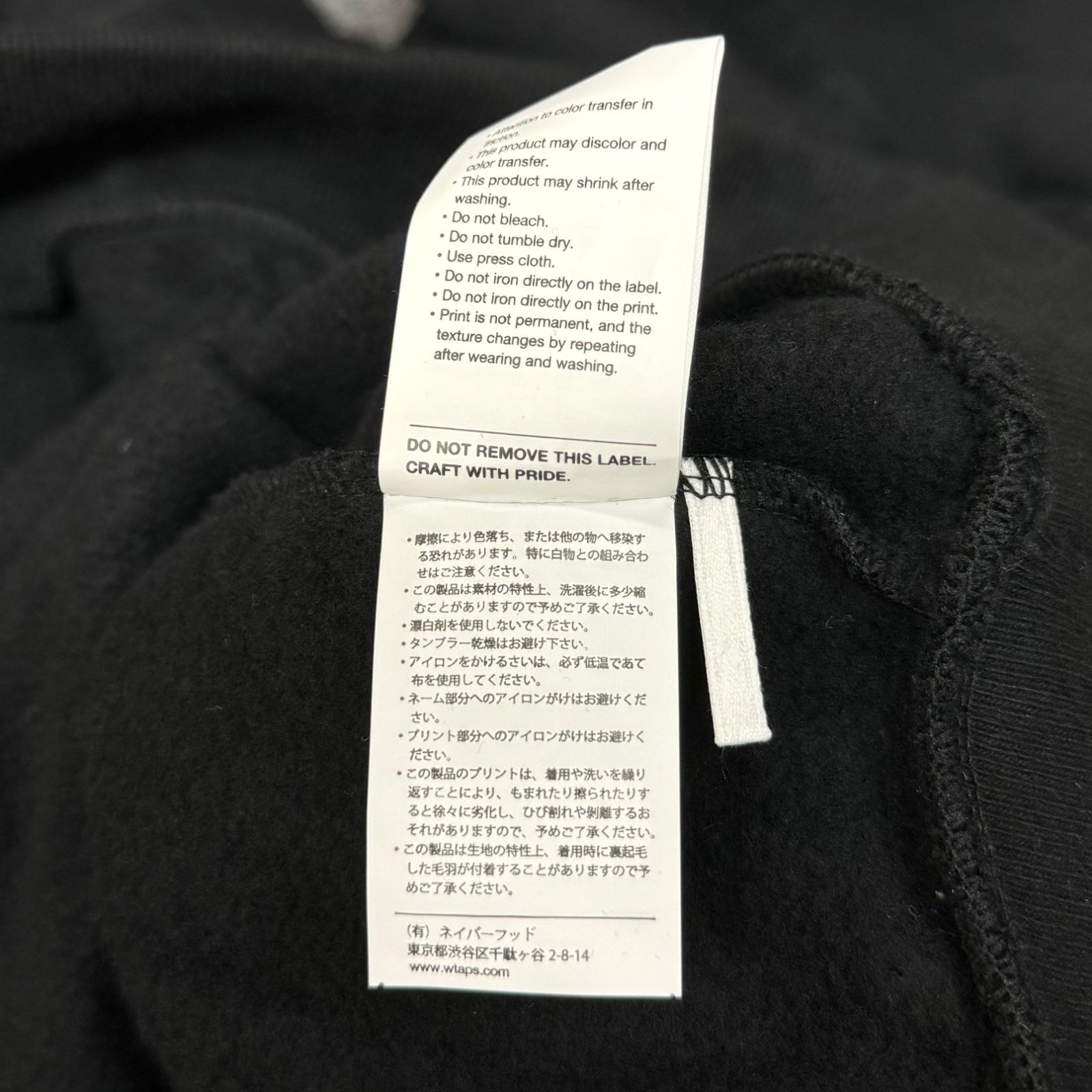 WTAPS 23AW FORTLESS / SWEATER / COTTON ロゴプリント クルーネック 