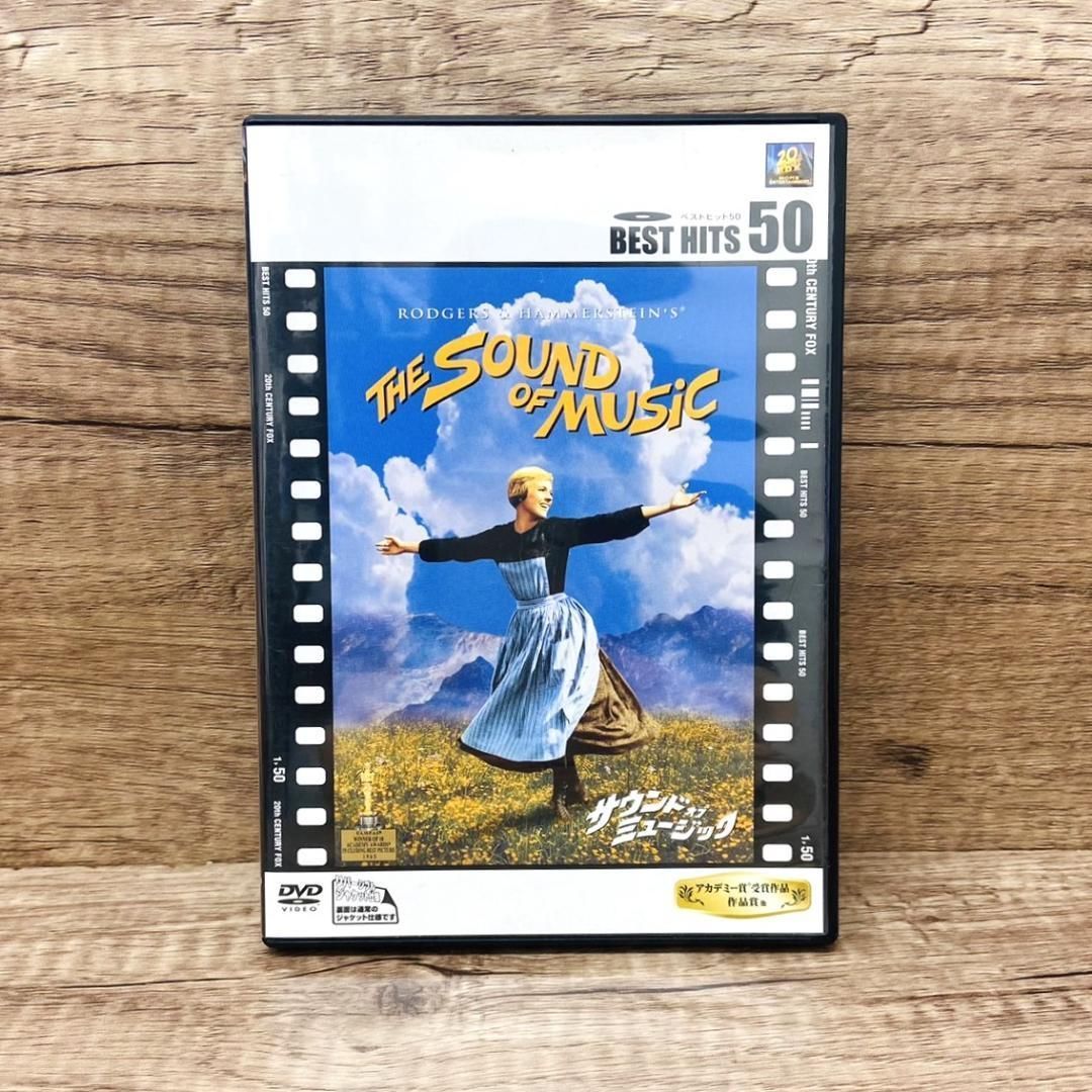 ミュージック DVD サウンド・オブ・ミュージック [DVD] - メルカリ