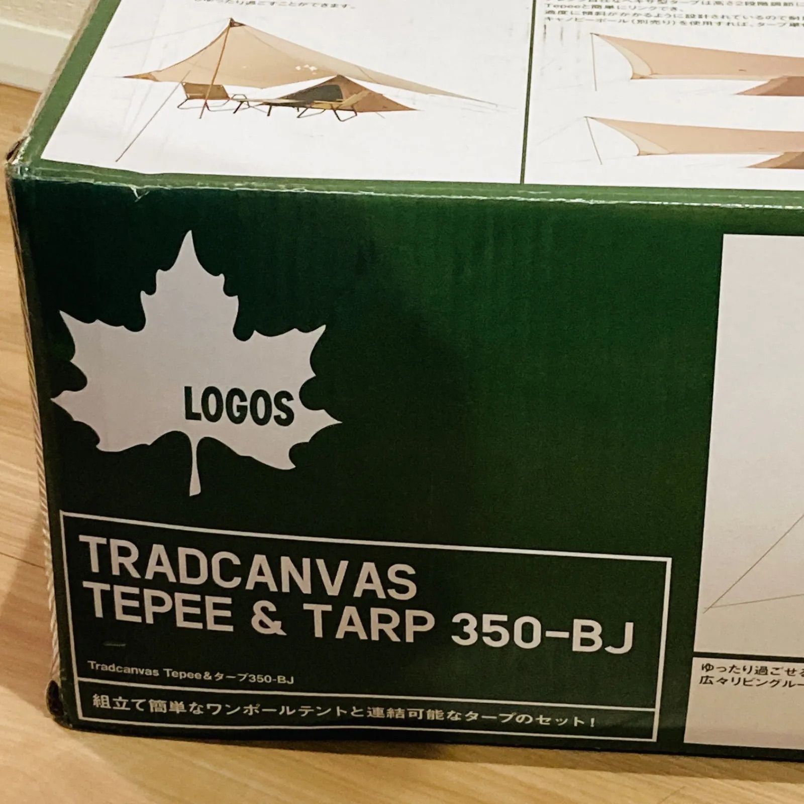 テントタープ未開封 新品未開封 LOGOS ロゴス テント タープTradcanvas Tepee＆