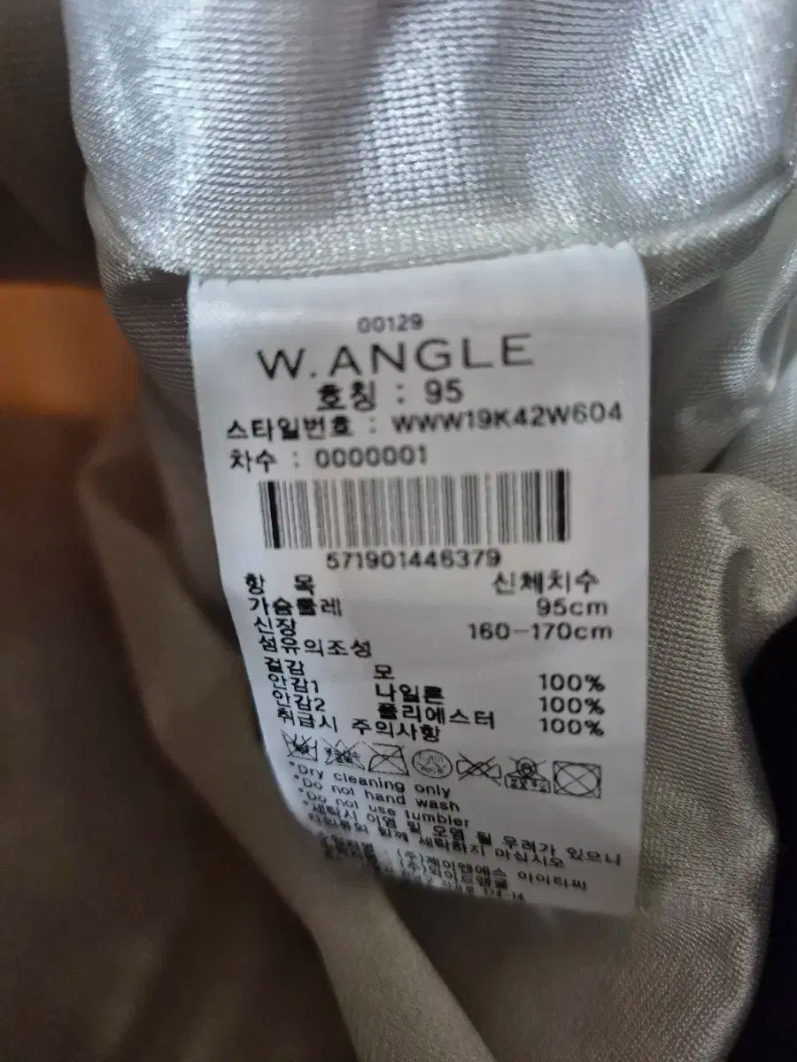 W.ANGLE ワイドアングル