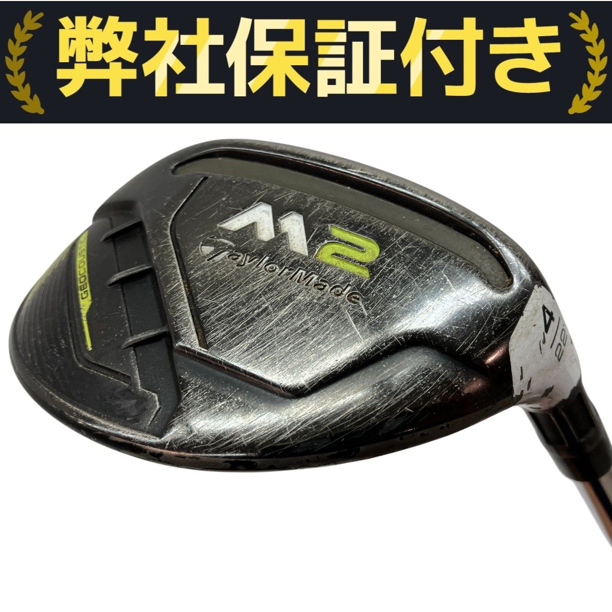 TaylorMade M2 4U 22° ユーティリティ REAX STEEL JAPAN SPEC 90