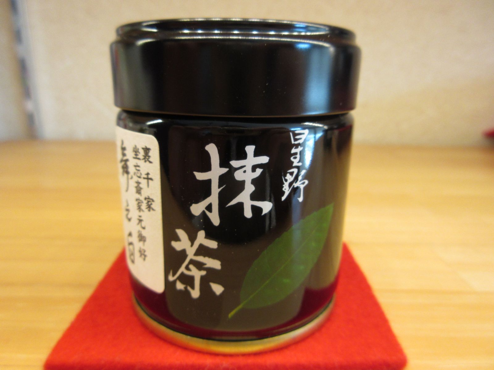 メルカリShops - 【逢絢亭】抹茶 舞之白 40g 薄茶向き 裏千家好み 星野製茶園