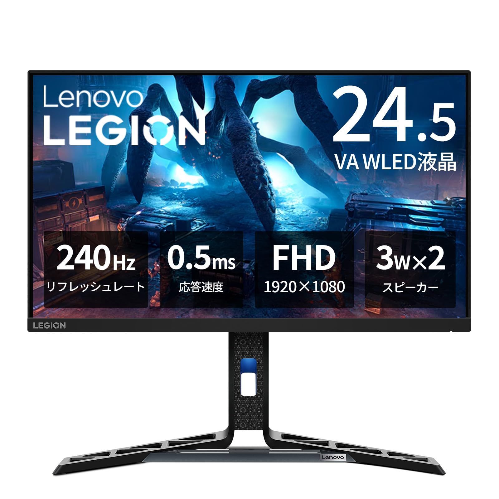 非光沢 0.5ms 240Hz チルト対応 FHD WLED液晶 VESA VA 24.5インチ ブラック モニター R25f-30 67B8GACBJP ゲーミングモニター Lenovo