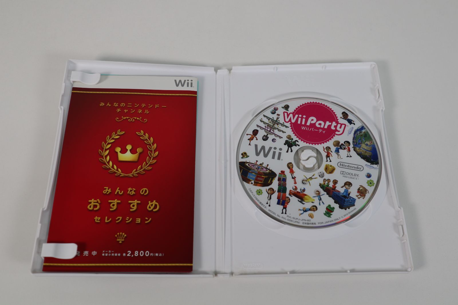 Wii - Wii 本体　ソフト9本　セット Nintendo Wii 本体 + ゲームソフト9本 + リモコン系セット