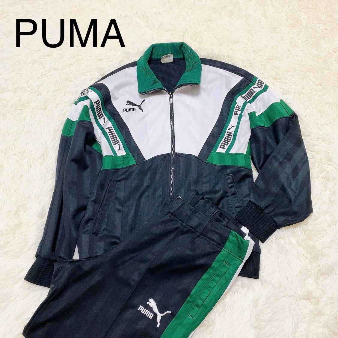 希望者のみラッピング無料】 ヴィンテージ プーマ PUMA セットアップ