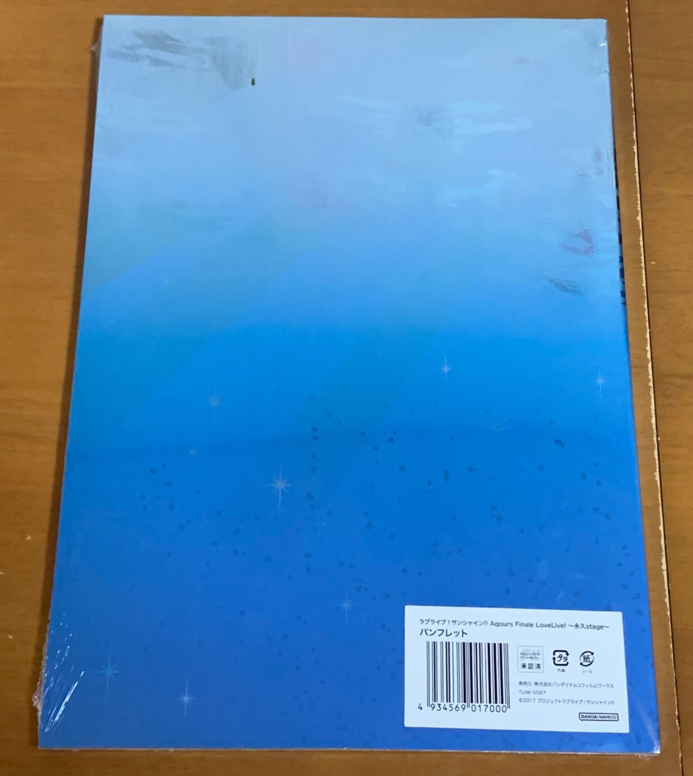 Aqours Finale LoveLive! 永久stage パンフレット Aqours Finale LoveLive! 永久stage パンフレット - メルカリ