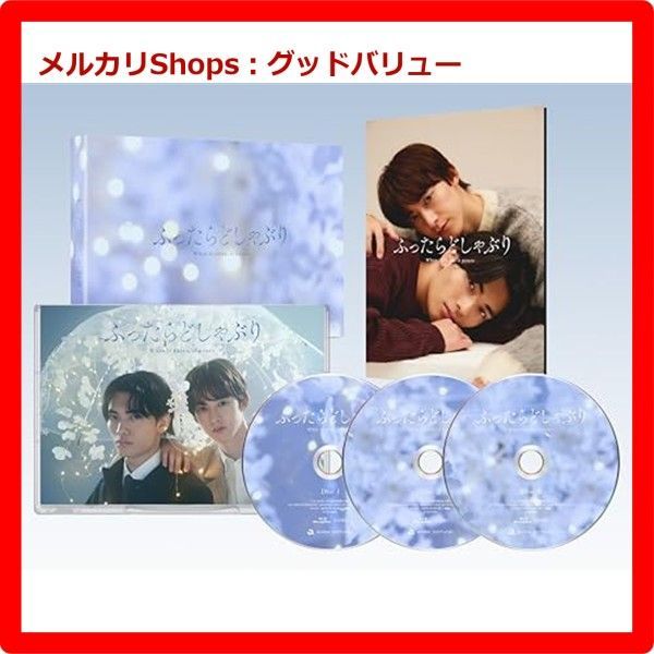 新品未開封☆ ふったらどしゃぶりBlu-ray BOX [Blu-ray] ブルーレイ  