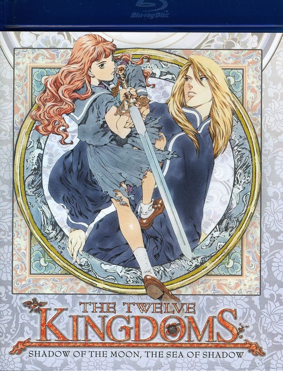 Twelve Kingdoms Shadow Of The Moon 十二国記 1 月の影 影の海 北米版 Blu-ray