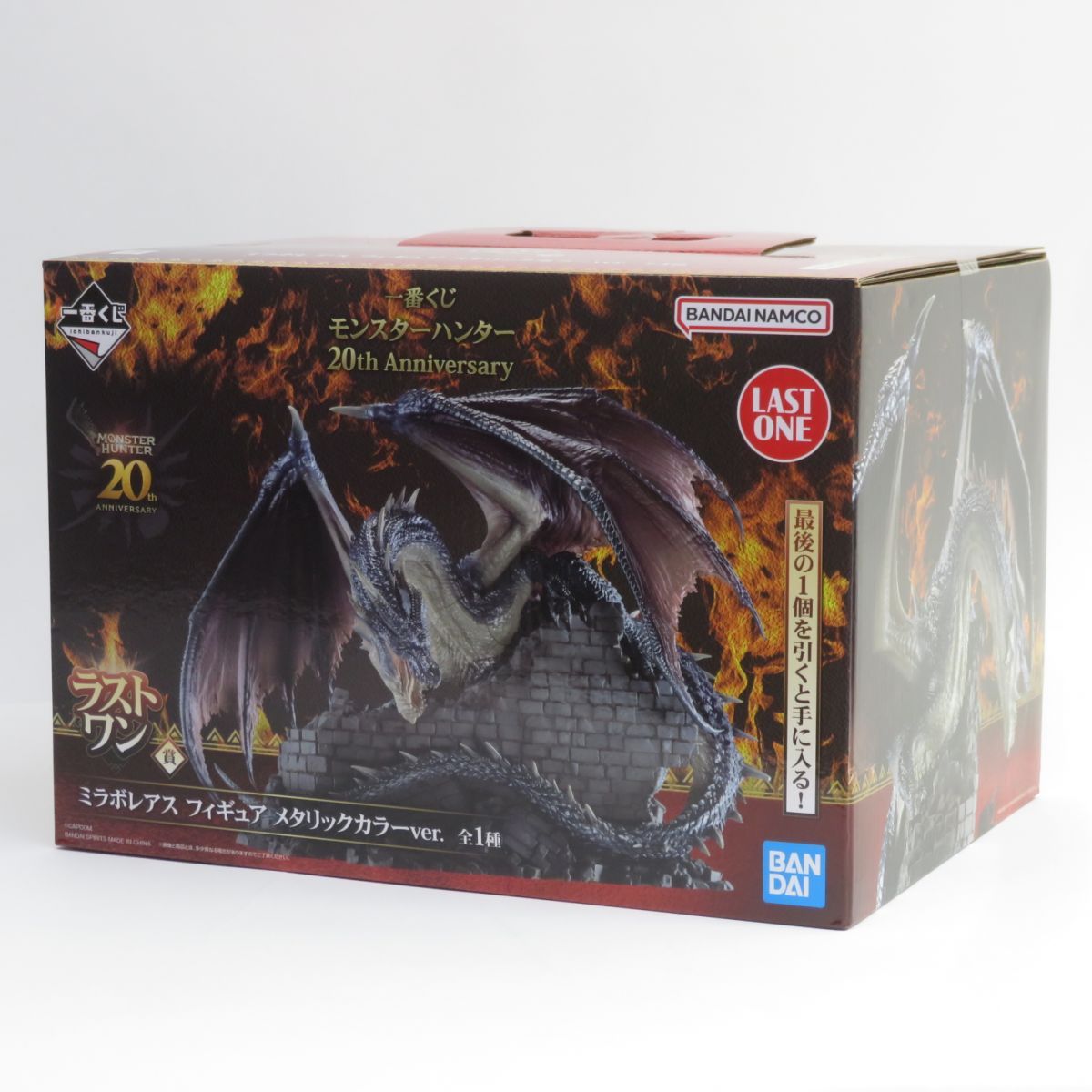 未開封】一番くじ モンスターハンター 20th Anniversary ラスト