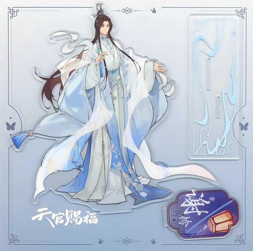 中古】アクリルスタンド・アクリルパネル 三郎 「天官賜福 アクリル