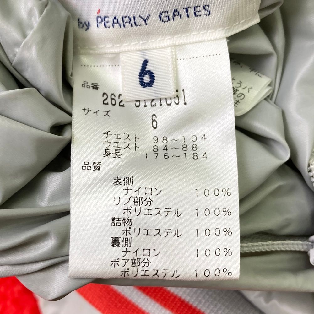 グレー系 240101480445