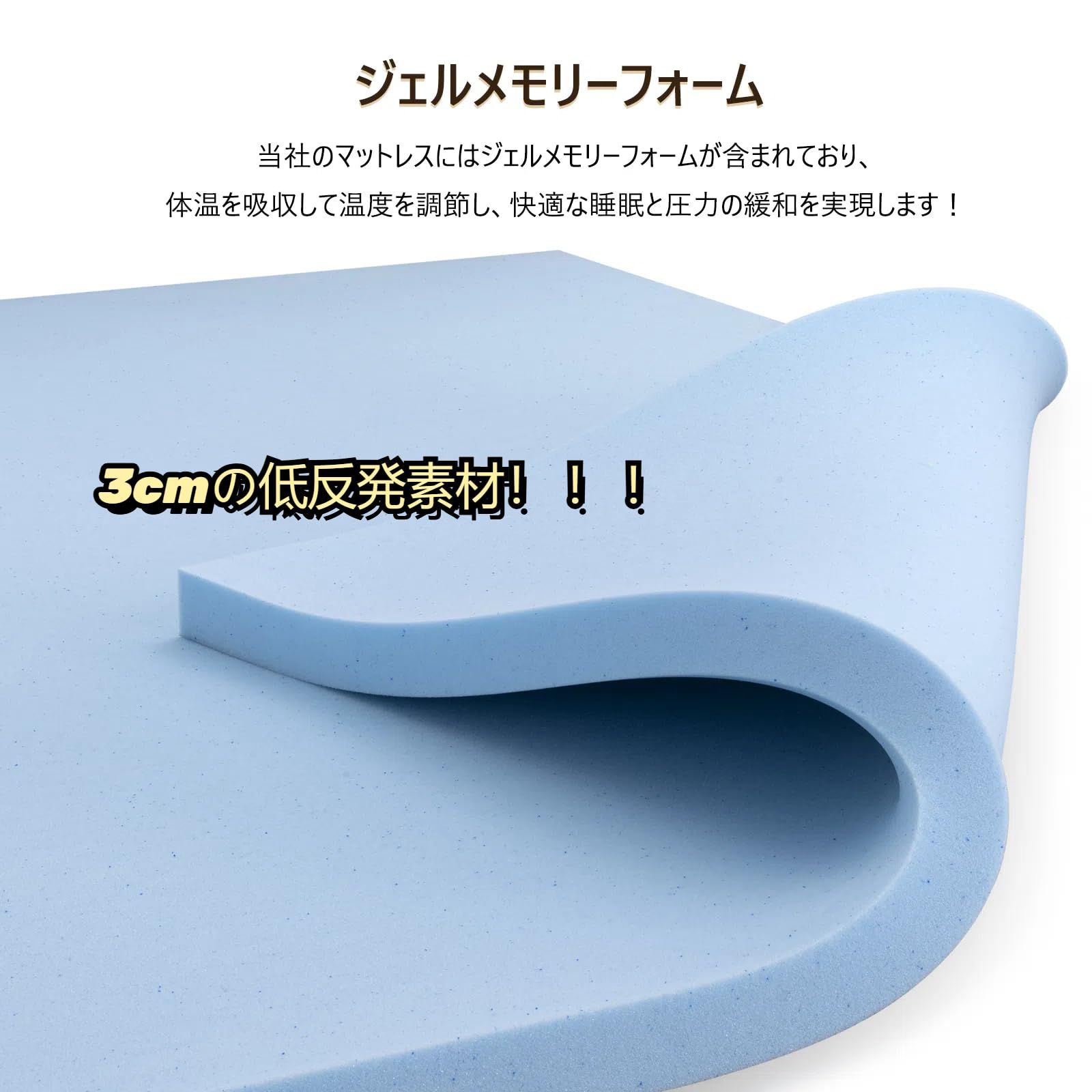 Hillmoonri マットレス シングル 厚さ16cm 低反発メモリーフォーム＆高密度ポリウレタンフォーム 体圧分散 やわらかめ 綿 カバー 通気性 圧縮梱包 ブルー WWW_KANDAIZUMI_COM