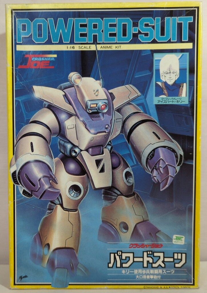 豪奢な タカラ クラッシャージョウ パワードスーツ/1/16/クラッシャー その他