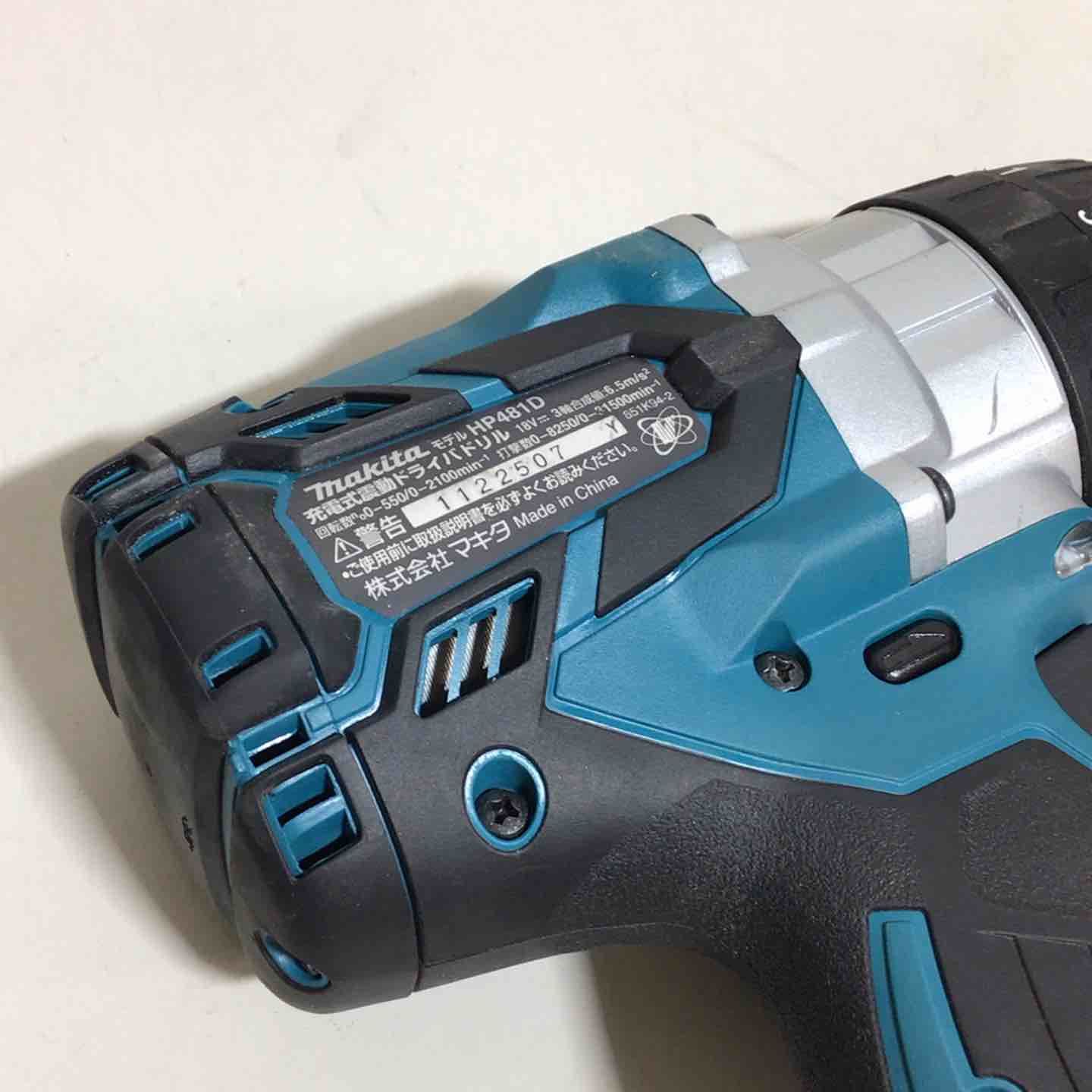 コードレス 振動ドリルドライバー