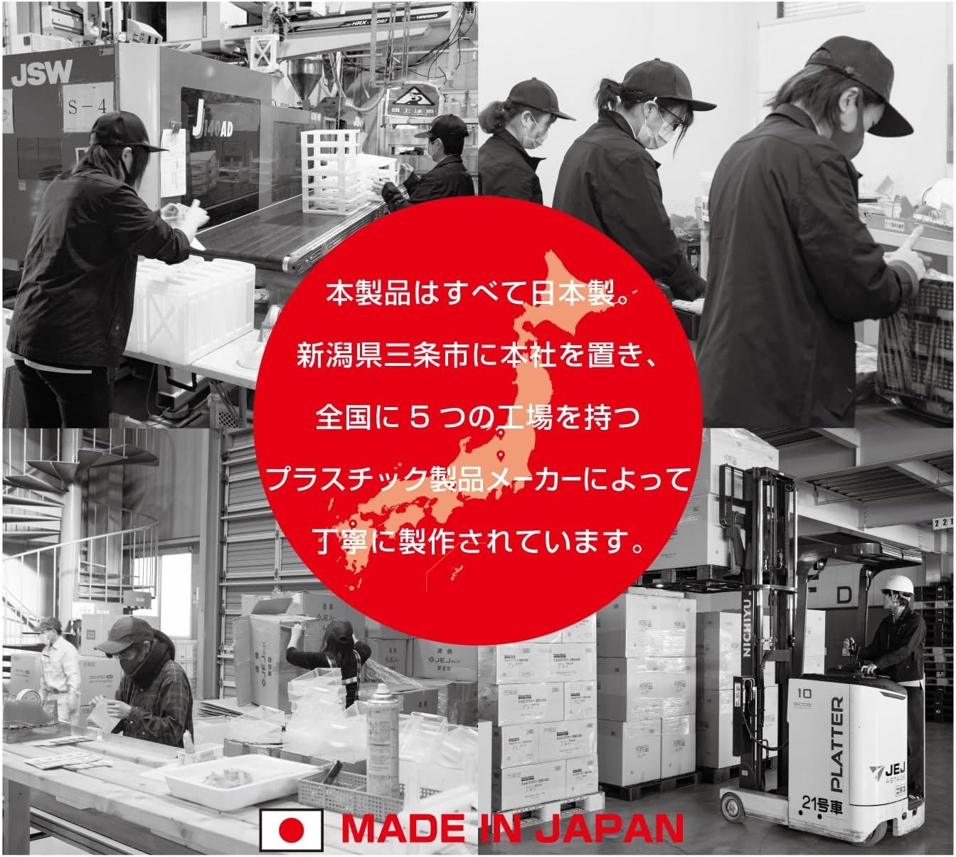 JEJアステージ
