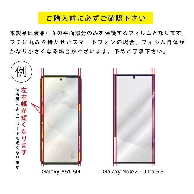 【美品】OPPO A55s 5G (CPH2309)+保護フィルム付 OPPO A55s 5G A102OP・CPH2309 液晶保護フィルム - メルカリ