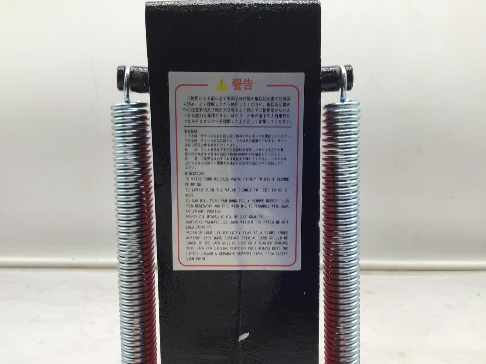 エコツール笠寺店