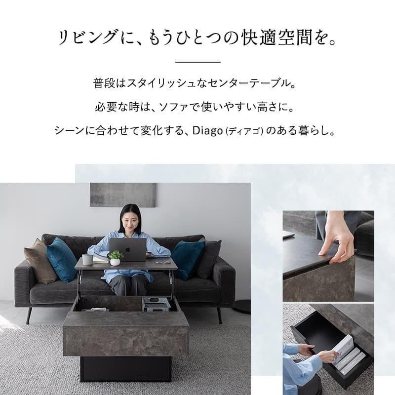リフトアップテーブル 幅80