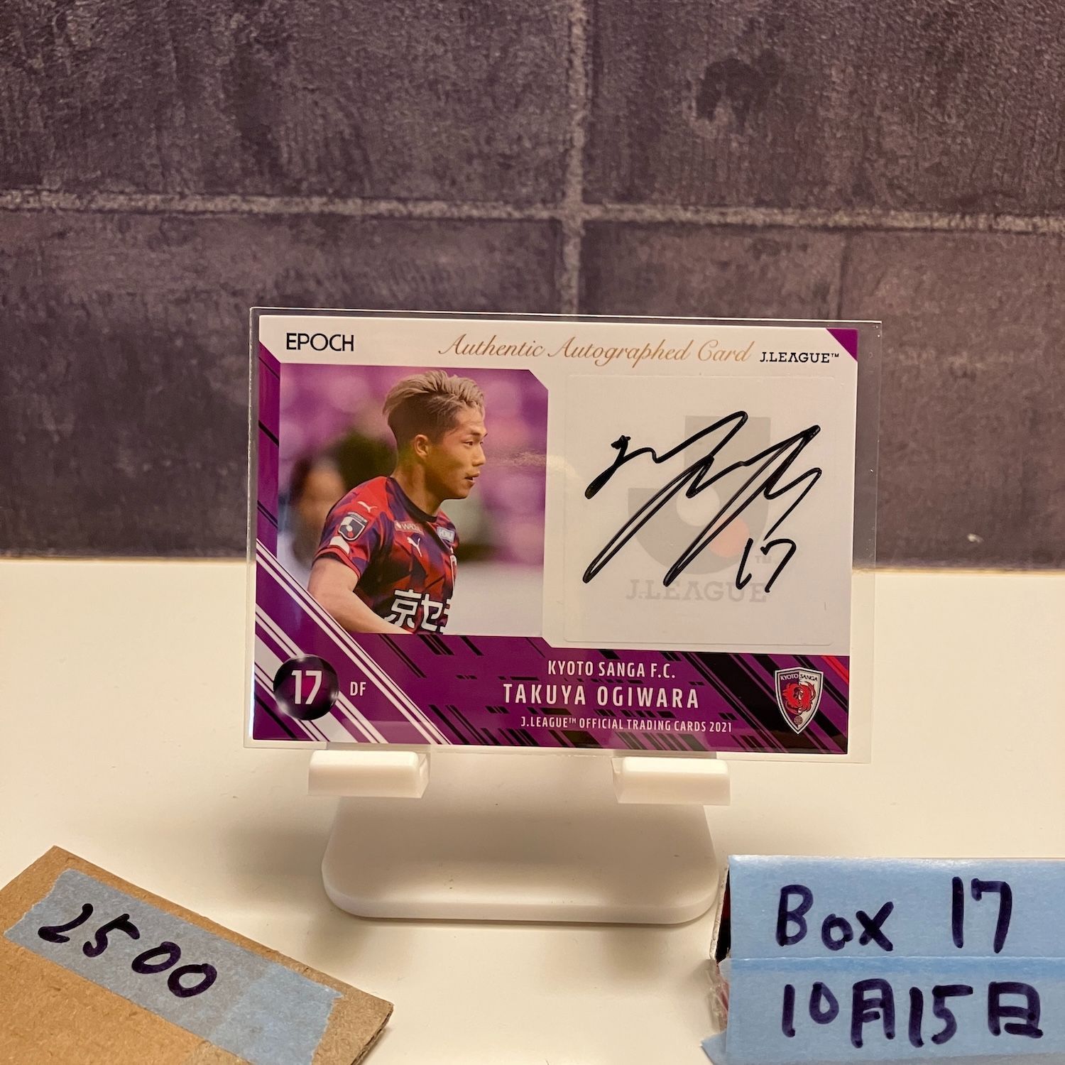ラストナンバー2021 Jリーグ 京都サンガ 荻原拓也 直筆サインカード