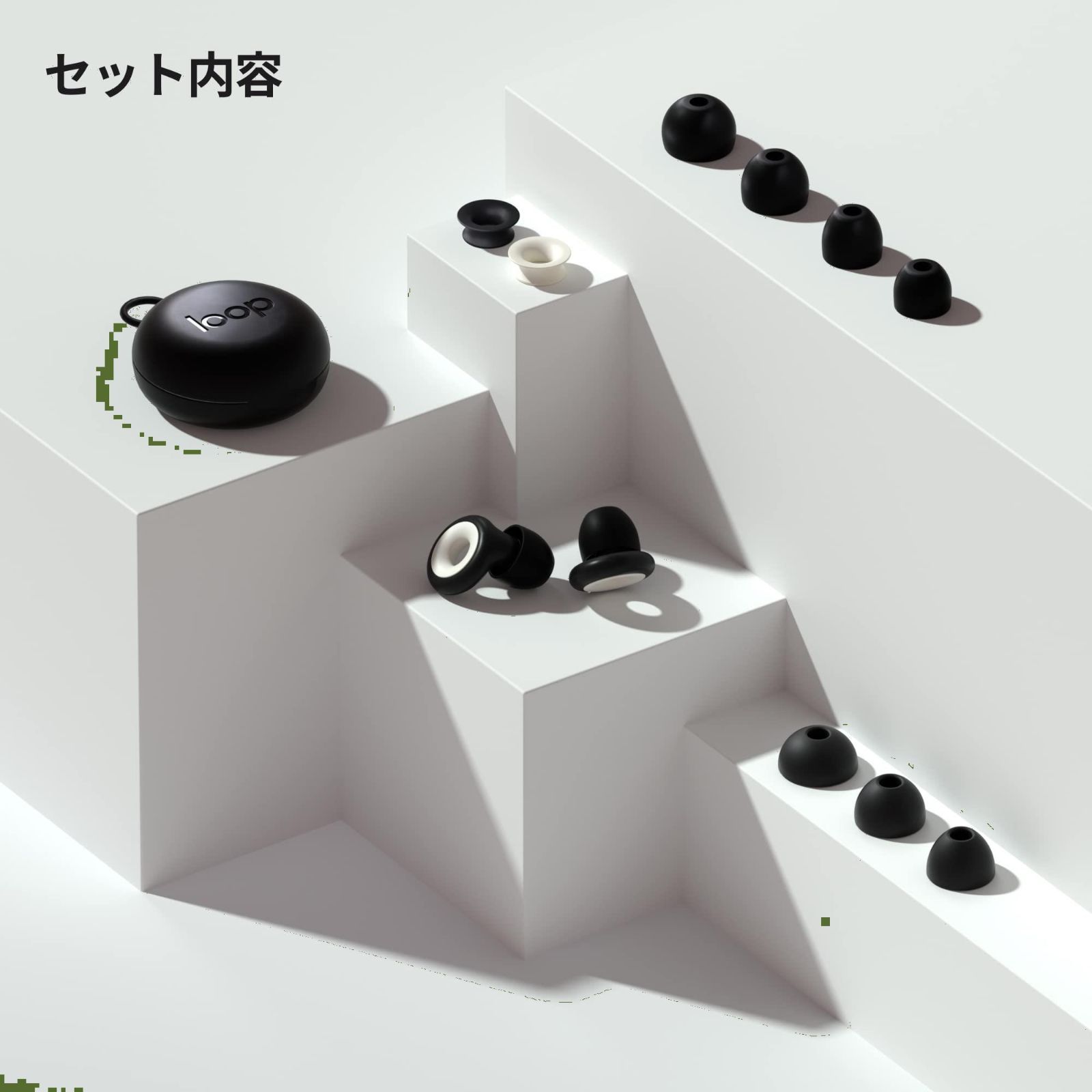 ノイズ