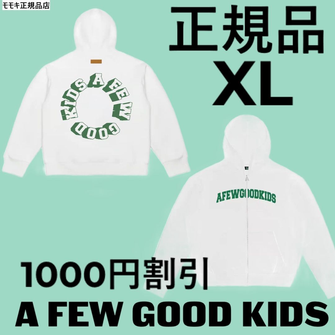 2021 新品 a few good kids AFGK パーカー ジャケット - メルカリ