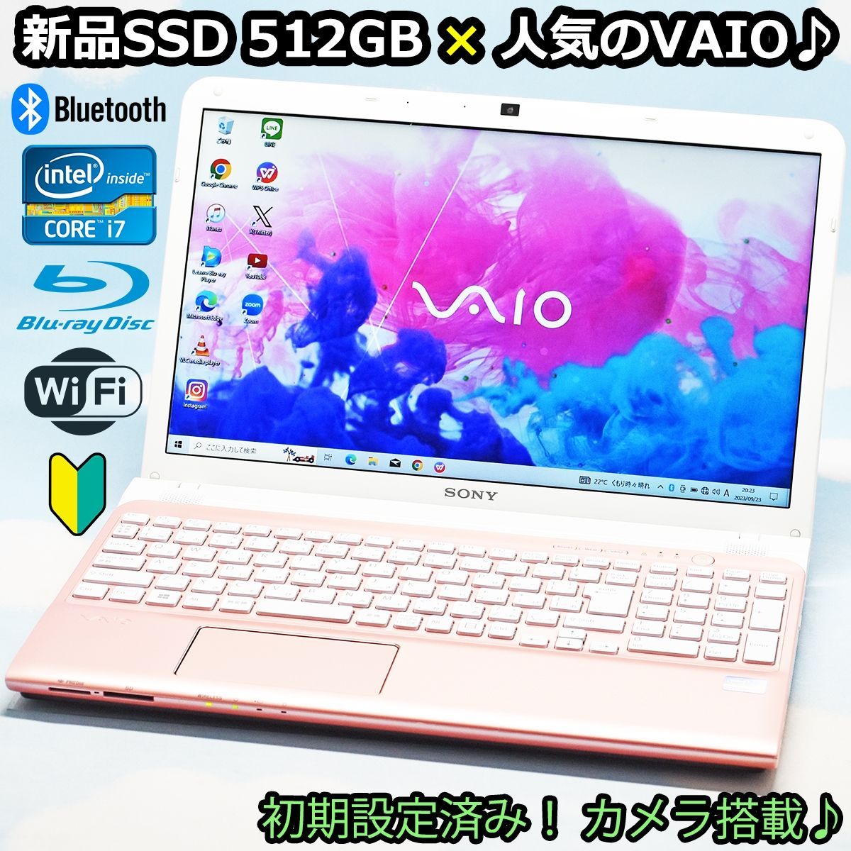 【状態良好！】Core i7 512GB SSD VAIO Office搭載！