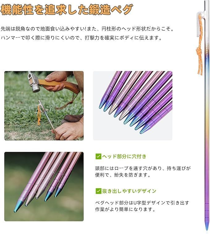Boundless Voyage チタンペグ ソリッド 焼き色 強靭 20CM 24CM 30CM 35CM 40CM チタン合金 Boundless  Voyage チタンペグ ソリッド 焼き色 強靭 20CM 24CM 30CM 35CM 40CM チタン合金 岩場 砂浜 砂利 硬い土 草地  テントペグ ター Boundless