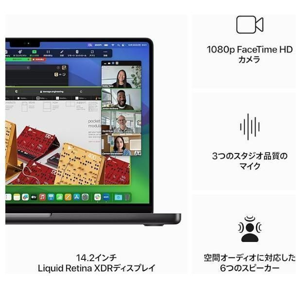 スペースブラック