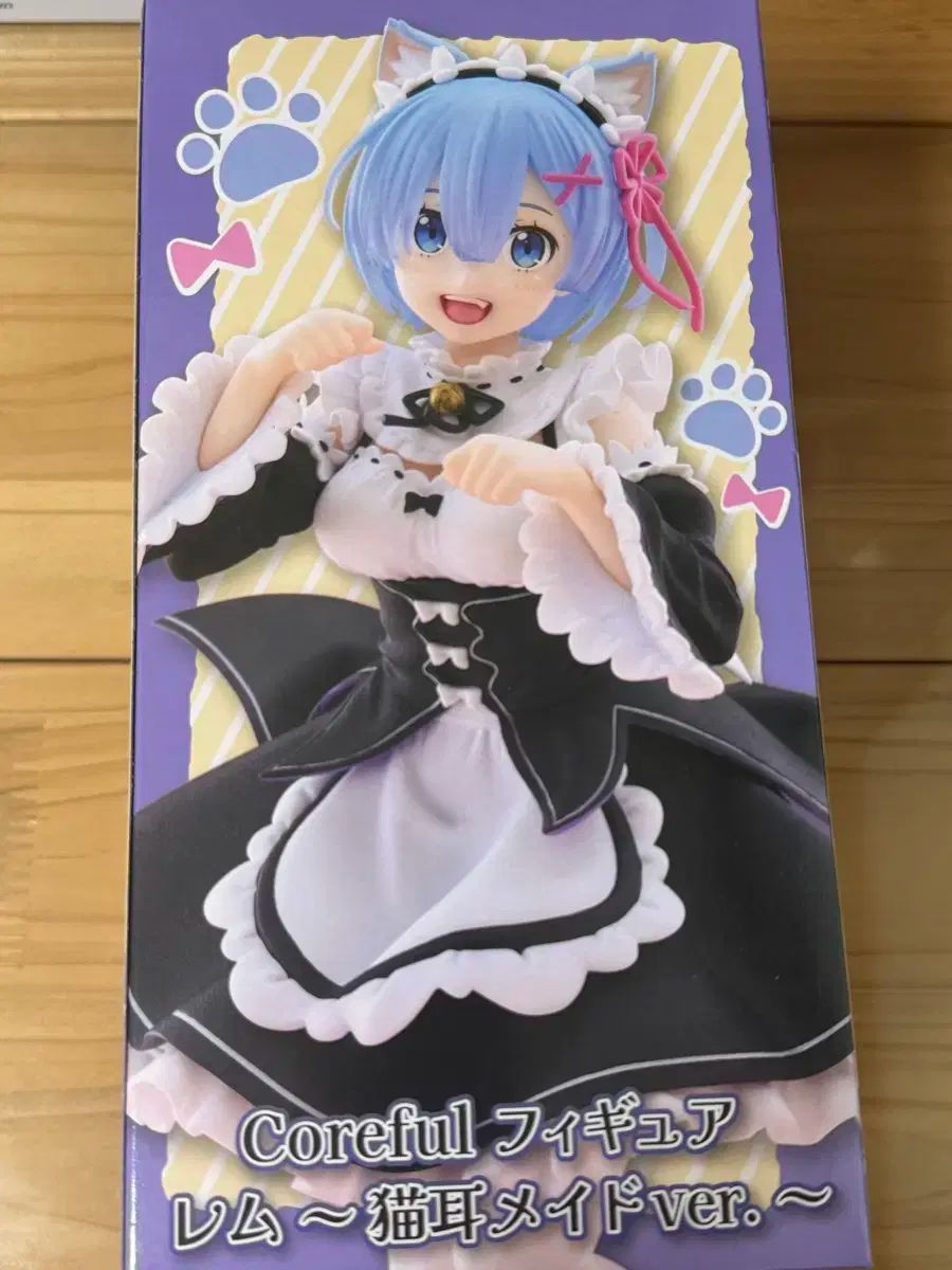 レム ネコミミ サンタクロース フィギュア まとめ売り