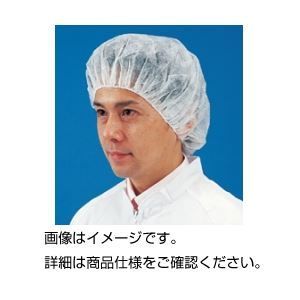 クーポン配布中-スーパー 対象 まとめ ディスポヘアーネット 1501 100枚入 ×5セット