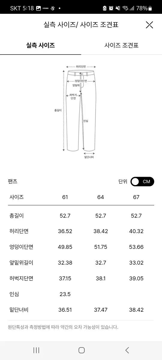 デニムシャツ ジャケット