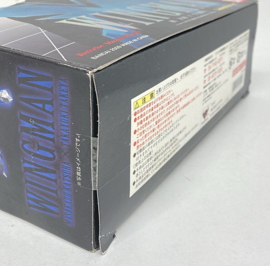 ベスト バンダイ マンガリアリゼーション ウイングマン(Animetion Ver)