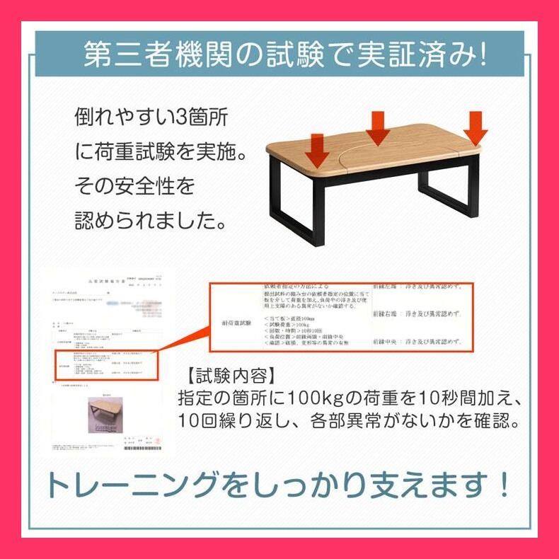 トイレ用踏み台