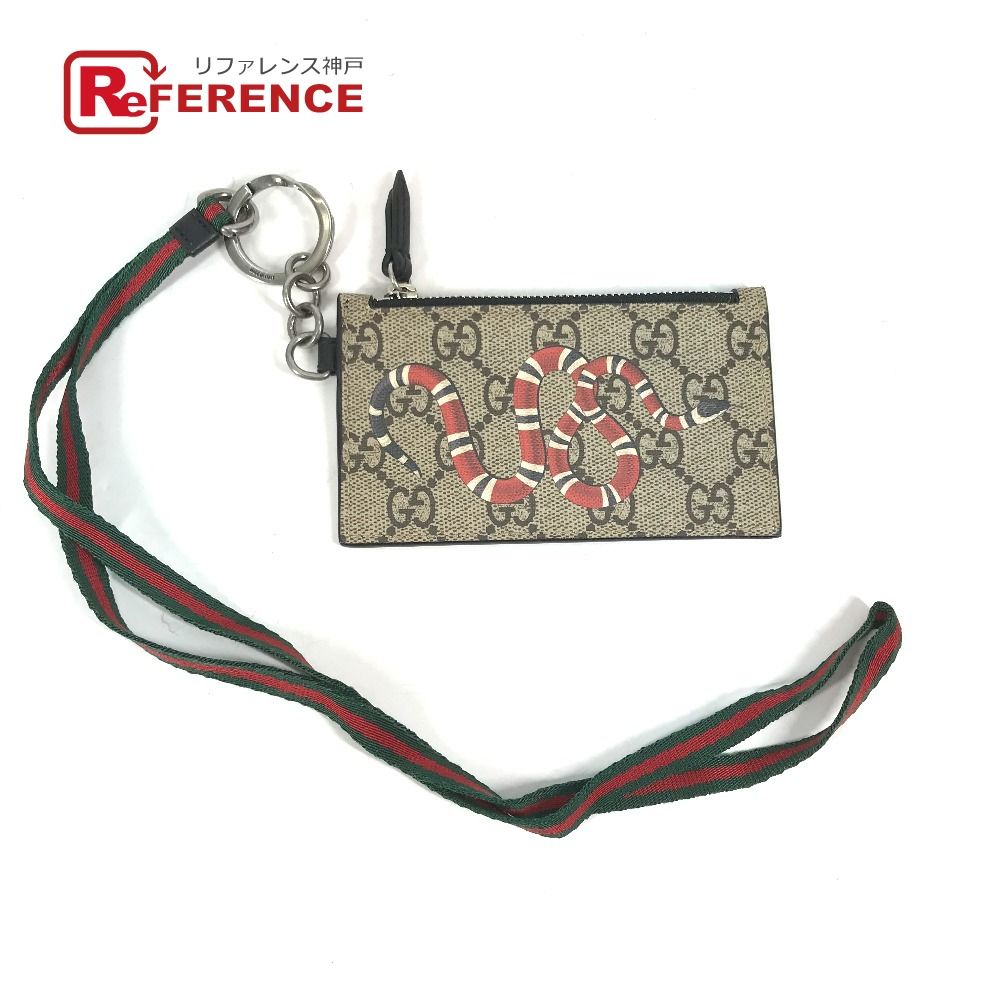 GUCCI グッチ GGスプリーム キングスネーク コインケース キーリング