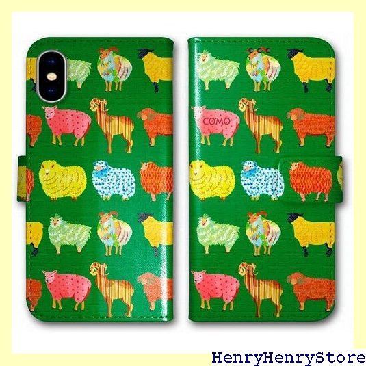 カラフル アニマル柄