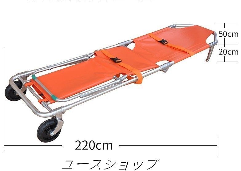 救助用アルミ合金製担架救命緊急折りたたみ式担架事故救助用担架軽快携帯折りたたみ式担架