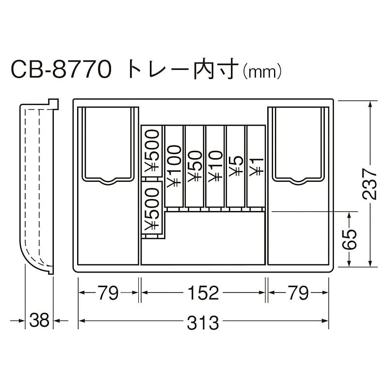 キャッシュボックス A4