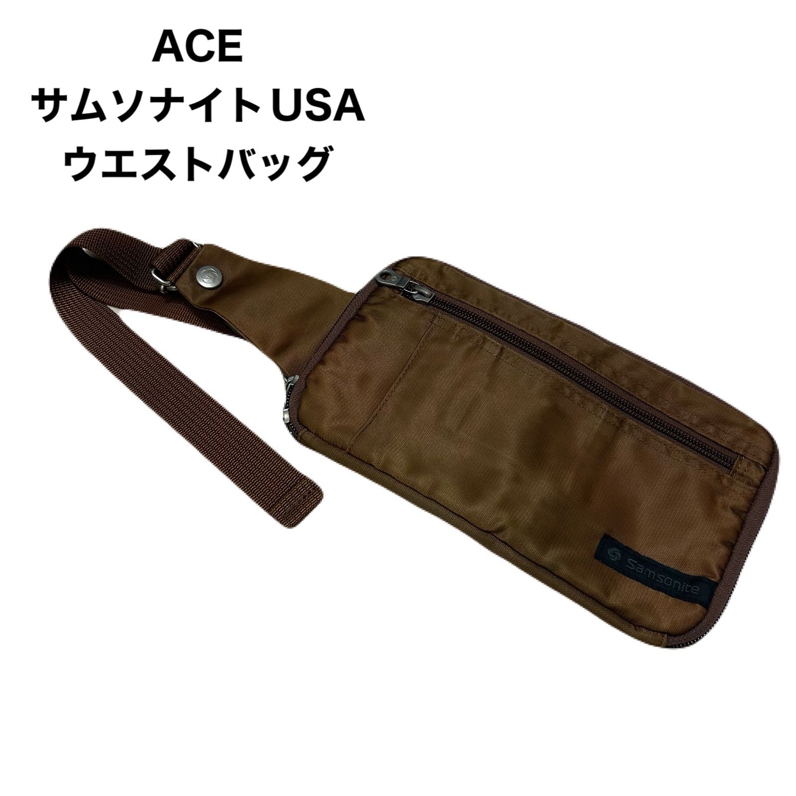 【美品】Samsonite サムソナイト　ウエストポーチ Samsonite サムソナイト ボディバッグ ウエストポーチ ナイロン