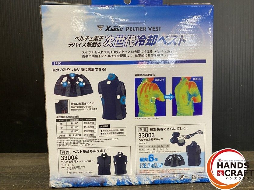 黒 バッテリー