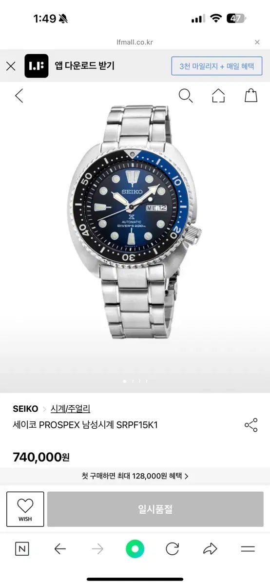 SEIKO セイコー タートル SRPF15K1 Batman バットマン