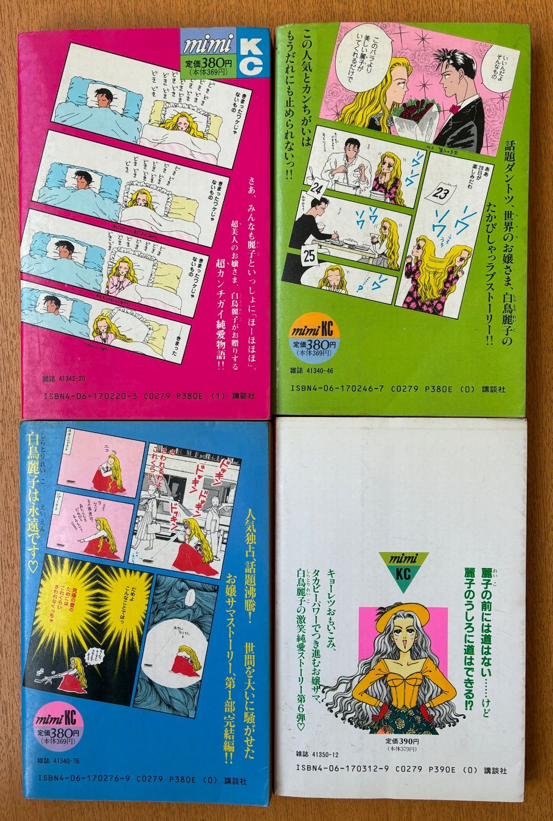 manCDまとめ売り 14枚 漫画 まとめ売り - メルカリ