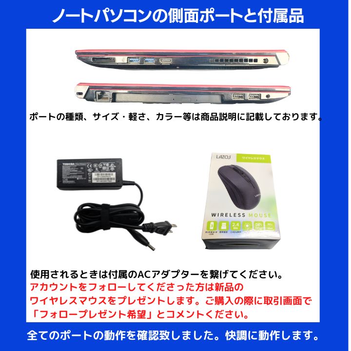i7-7500U｜16GB｜SSD256GB＋HDD1TB｜15.6型FHD光沢｜Webカメラ｜Win11｜Office2021｜ T997