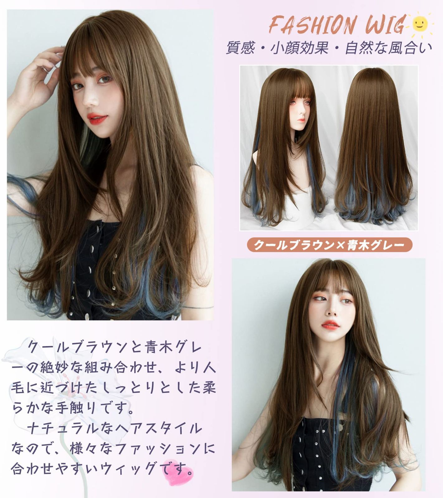 人気商品 ウィッグ ロング 巻き髪 インナーカラー フルウィッグ ウェーブ 自然 BARSDAR ぱっつん前髪 wig 小顔 耐熱 お洒落 ハロウィン  仮装 レディース かつら カツラ ヘアネット/櫛付き（クールブラウン×青木グレー） メルカリ