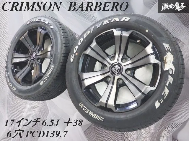 BARBEROホイールセット　17インチ 楽天市場】ホイール クリムソン 17インチ バルベロの通販