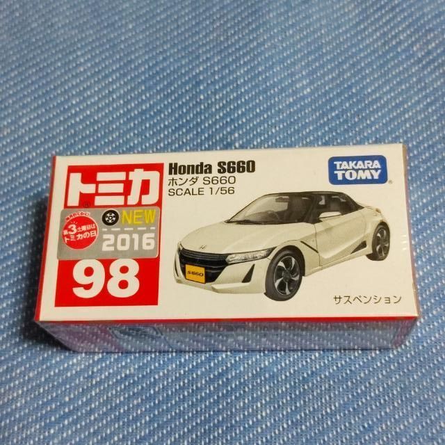 トミカ ホンダ S660 廃盤レア 初回特別仕様含む 2台セット - メルカリ