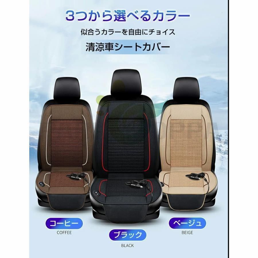 後付け 12V