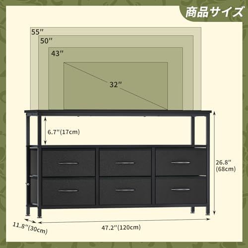 6引き出し付き収納キャビネット
