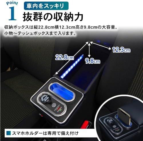 肘置き JIMNY